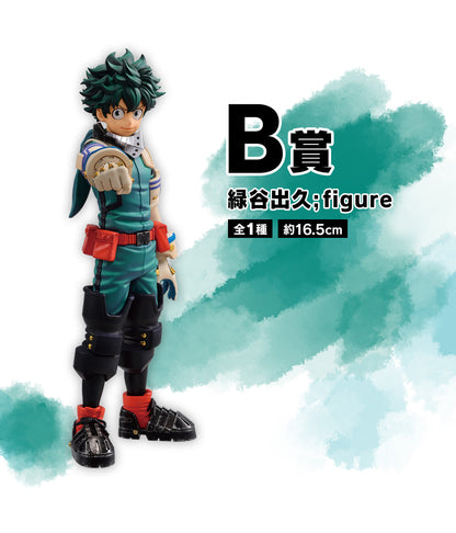 My Hero Academia Figure Ichiban Kuji