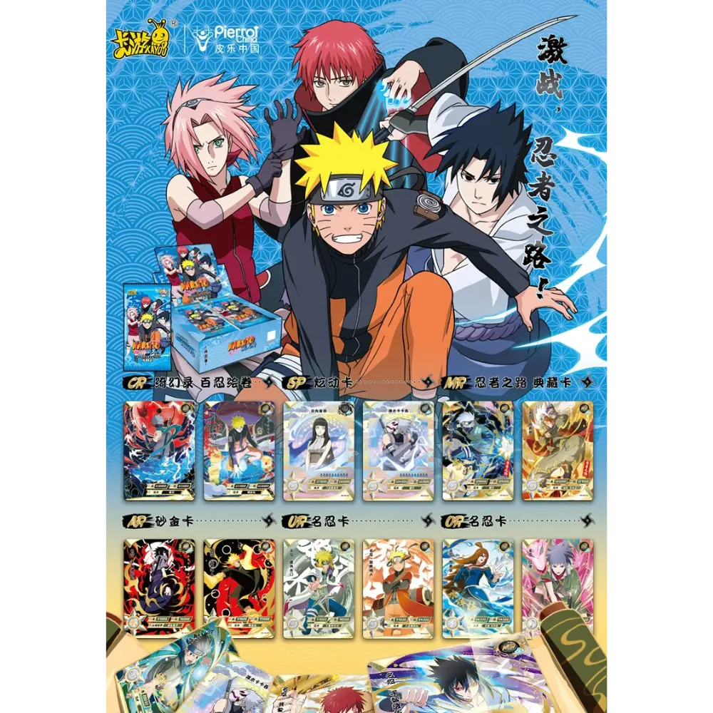 Naruto Kayou Tier 2 Booster Box