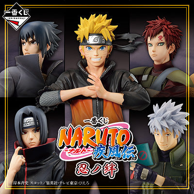 Naruto Shippuden Ichiban Kuji Kizuna Shinobi Figure