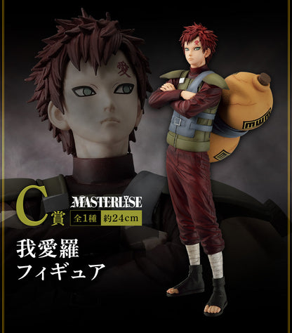 Naruto Shippuden Figure Ichiban Kuji Kizuna Shinobi C Gaara