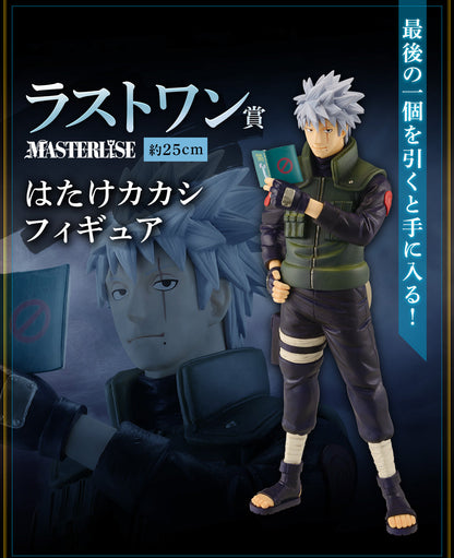 Naruto Figure Ichiban Kuji