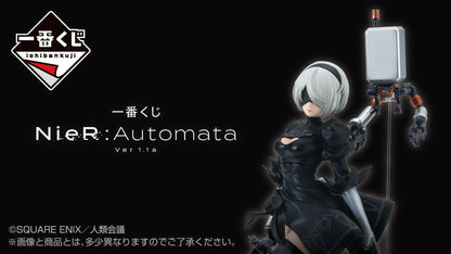 NieR Automata YoRHa 2B Figure