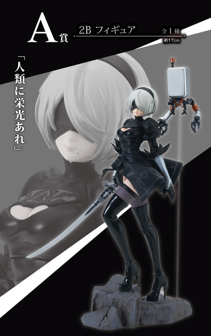 NieR Automata YoRHa 2B Figure