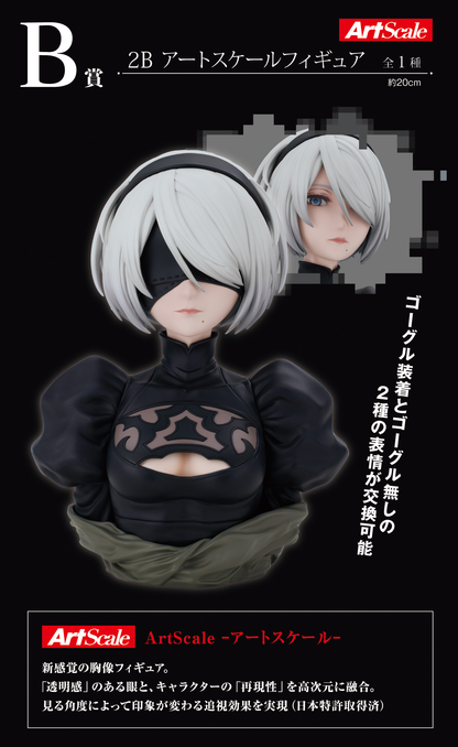 NieR Automata YoRHa 2B Figure