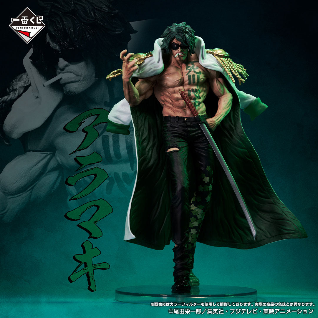 One Piece Aramaki Ryokugyu Figurine