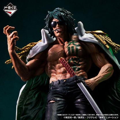 One Piece Aramaki Ryokugyu Figurine