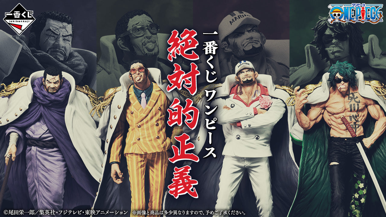 One Piece Figure Ichiban Kuji Absolute Justice C Prize Issho Fujitora