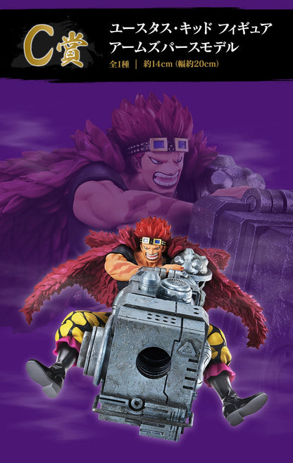 One Piece Figure Ichiban Kuji Beyond Eustass Kid