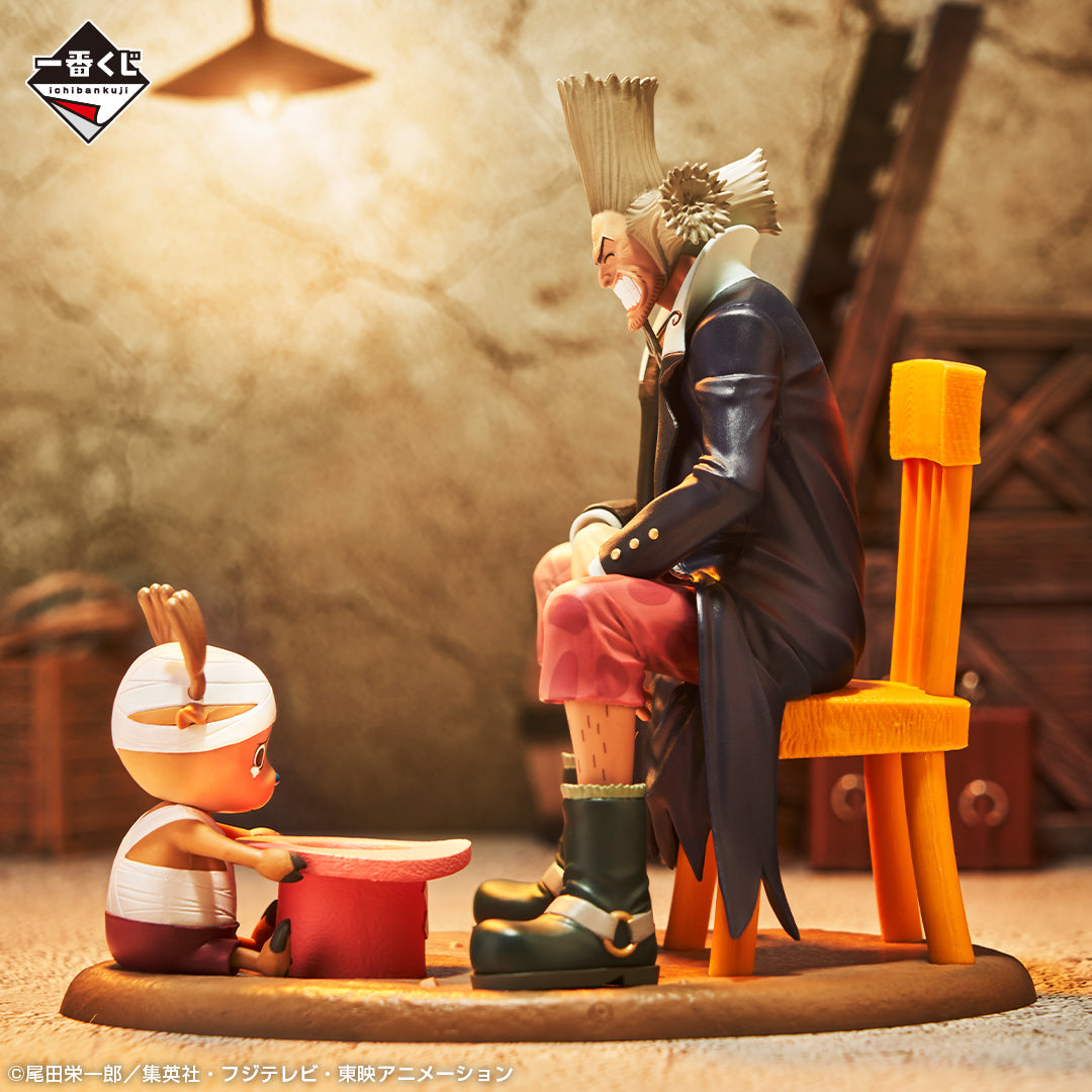 One Piece Figure Chopper Dr Hiluluk