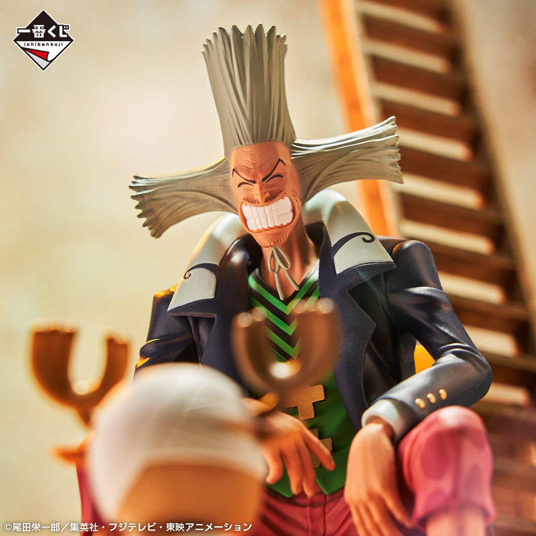 One Piece Figure Chopper Dr Hiluluk