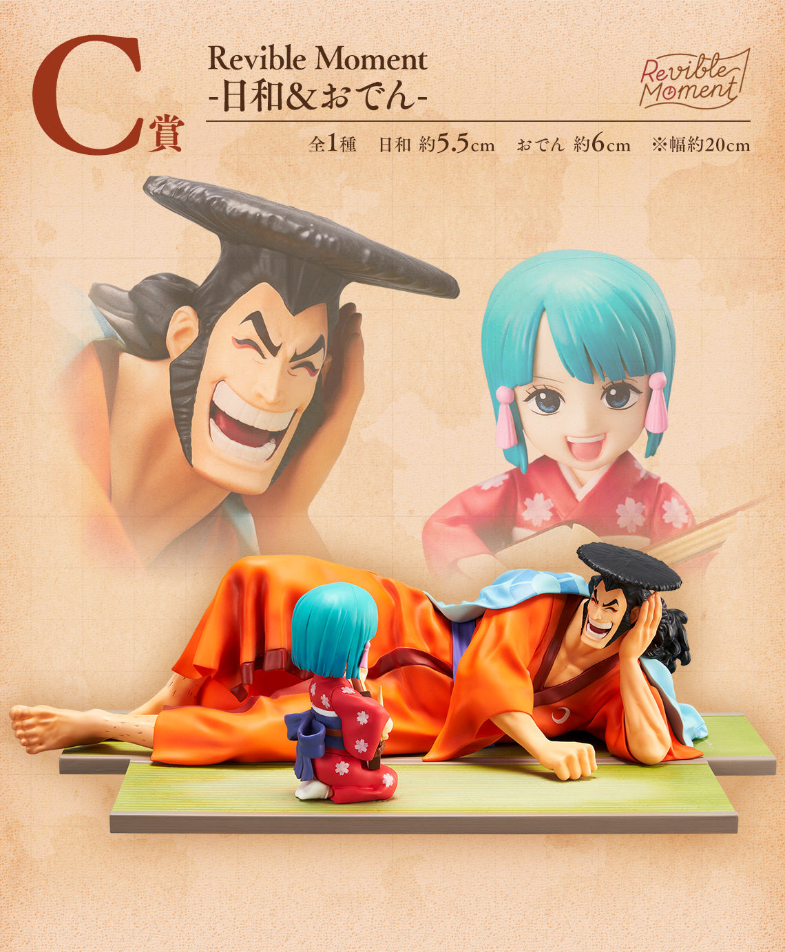 One Piece Hiyori Oden Figure