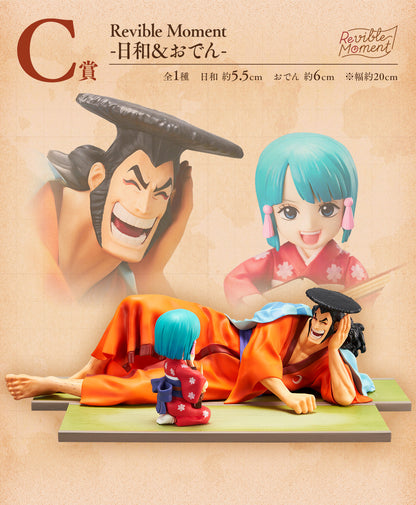 One Piece Hiyori Oden Figure