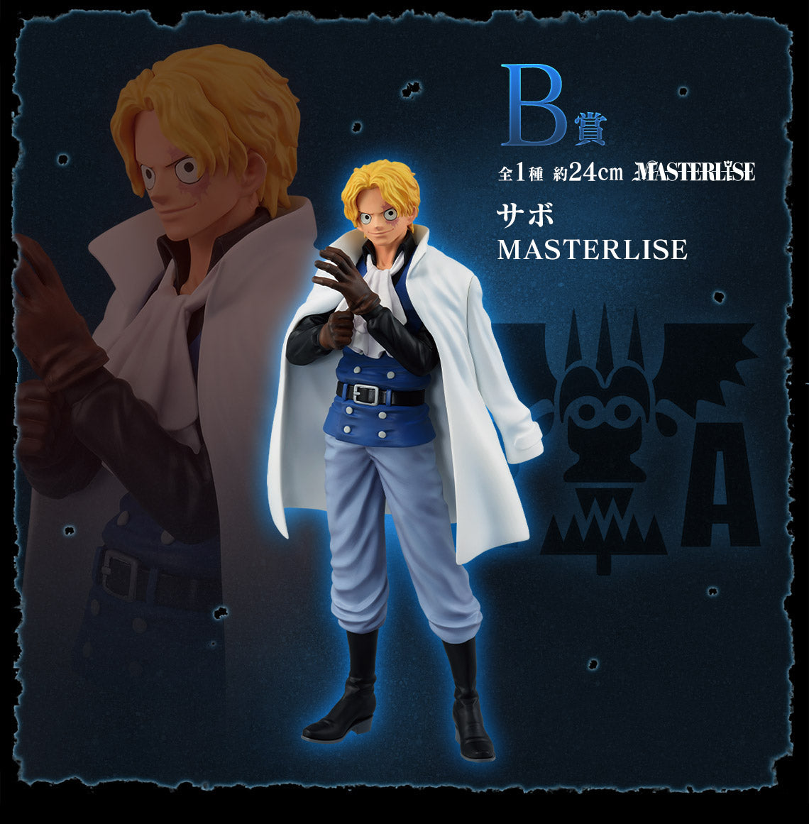 One Piece Sabo Figure