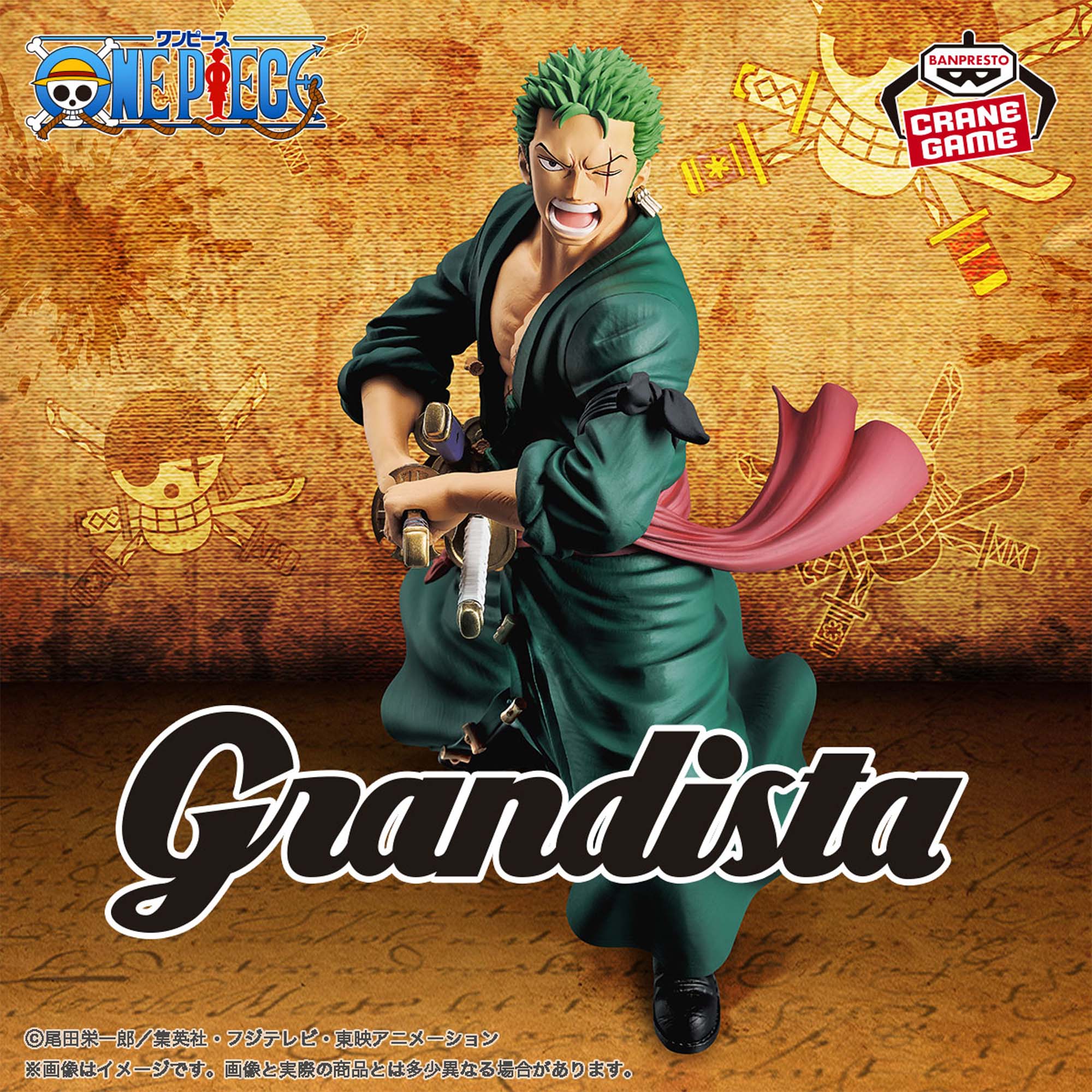 One Piece Roronoa Zoro Figure