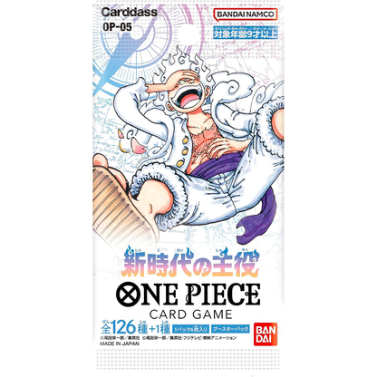 ONE PIECE CARD GAME Booster