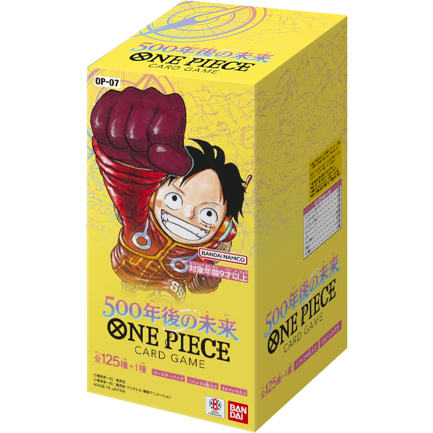 ONE PIECE 500 Years Box