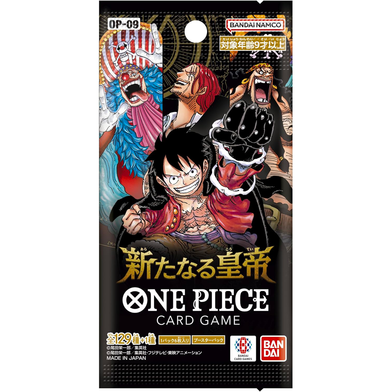 ONE PIECE Booster Pack