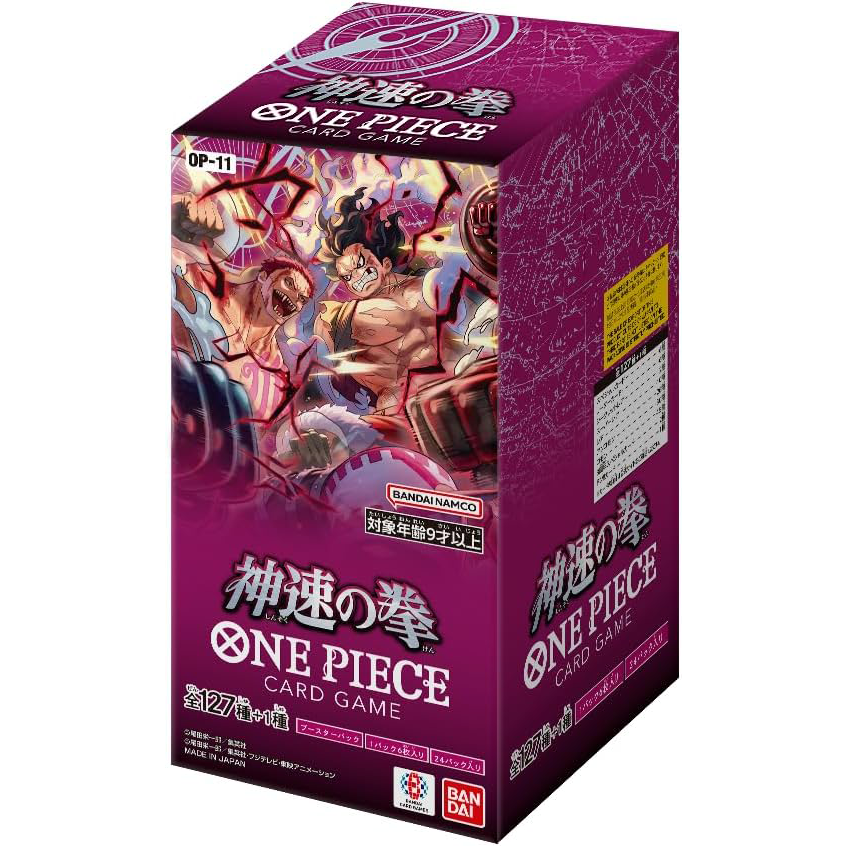 One Piece Card Game Booster Pack - A Fist of Divine Speed