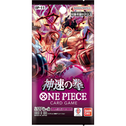 One Piece Card Game Booster Pack - A Fist of Divine Speed