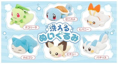 Pachirisu Washable Pokémon Plush