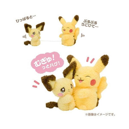 Pikachu Pichu Hugging Plush