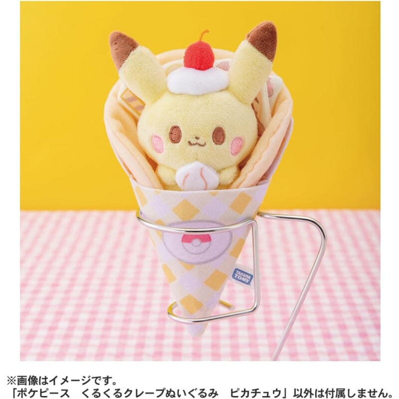 Pikachu Plush Toy