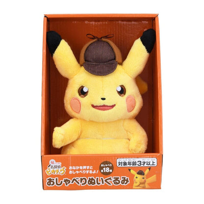 Pikachu Talking Detective Plush