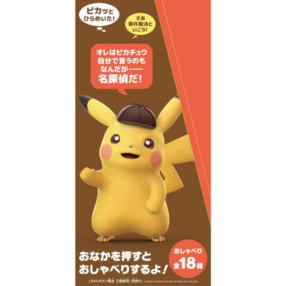 Pikachu Talking Detective Plush