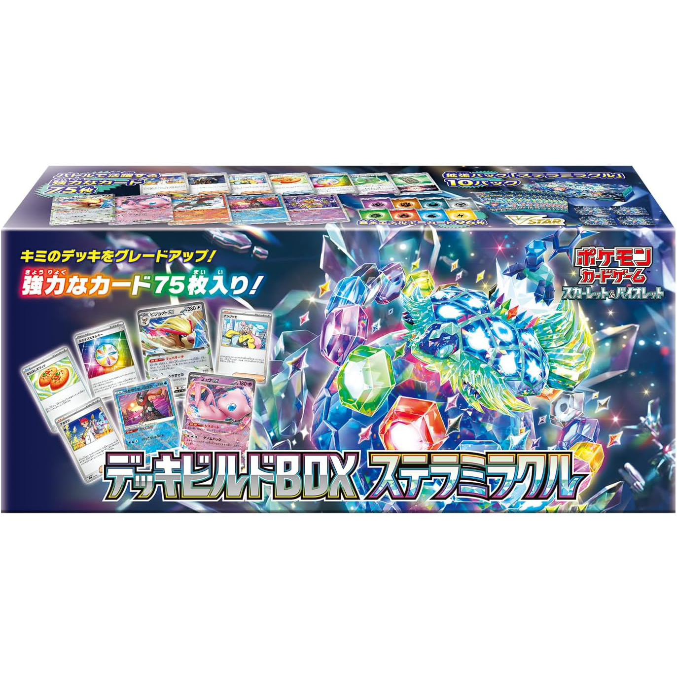 Pokémon Scarlet Violet Deck Build Box