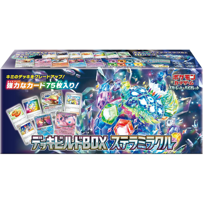 Pokémon Scarlet Violet Deck Build Box