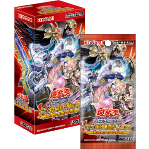 Yu-Gi-Oh Ancient Guardians Box