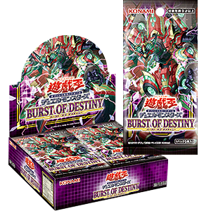 Yu-Gi-Oh Bust Destiny