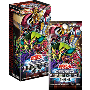 Yu-Gi-Oh! Game Box