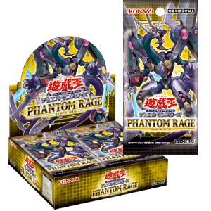 Yu-Gi-Oh! Phantom Rage