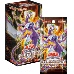 Yu-Gi-Oh! 2017 Box