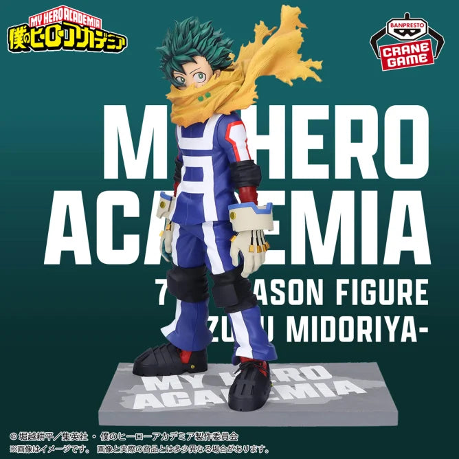 Izuku Midoriya 7th Season Color Figure