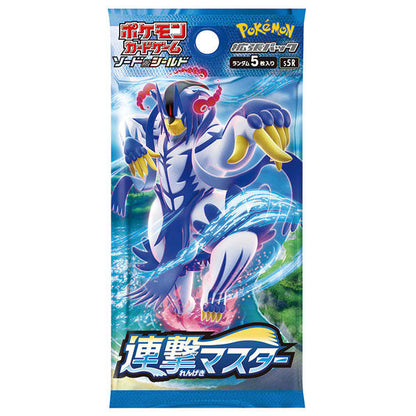 Pokémon Card Game Sword Shield Expansion