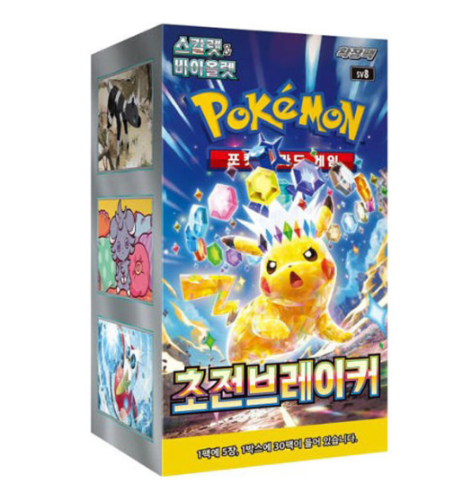 Pokemon Super Electric Breaker Korean Box