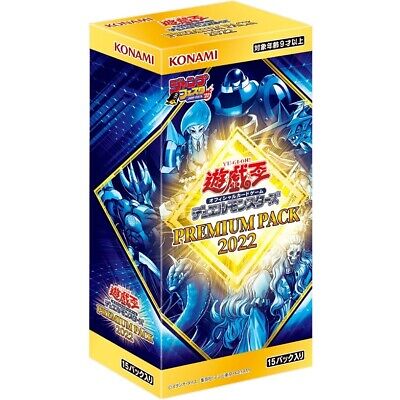 Yu-Gi-Oh! PREMIUM PACK 2022 Box