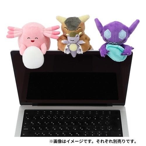 Authentic Sableye Plush Toy