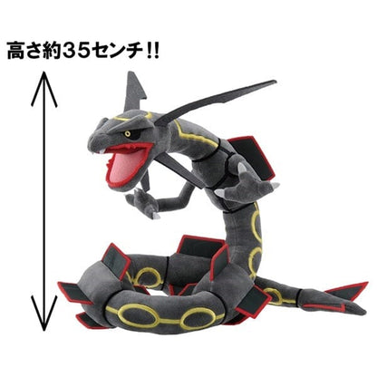 Shiny Rayquaza Authentic Plush