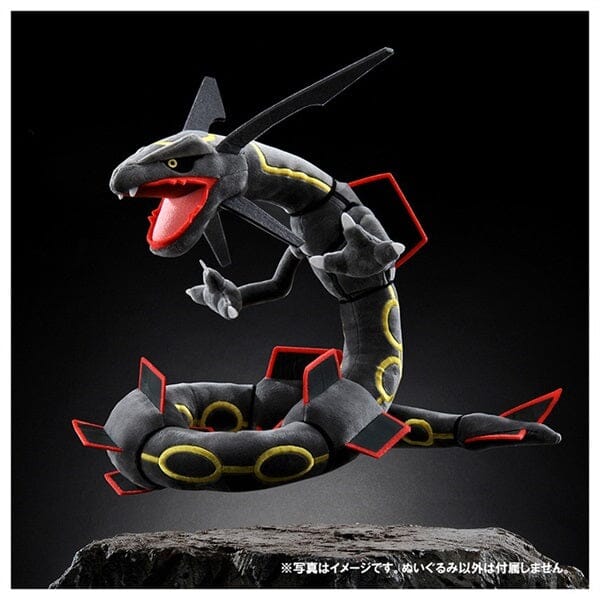 Shiny Rayquaza Authentic Plush