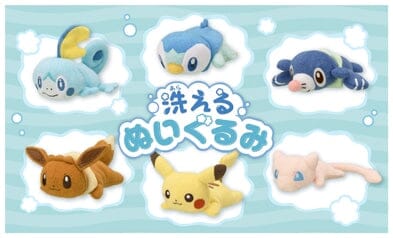 Authentic Squirtle Washable Plush