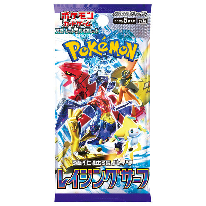 Pokémon Scarlet Violet Box