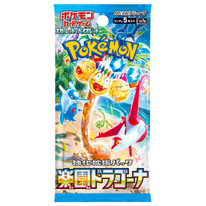 POKÉMON SCARLET VIOLET Paradise Dragona Booster