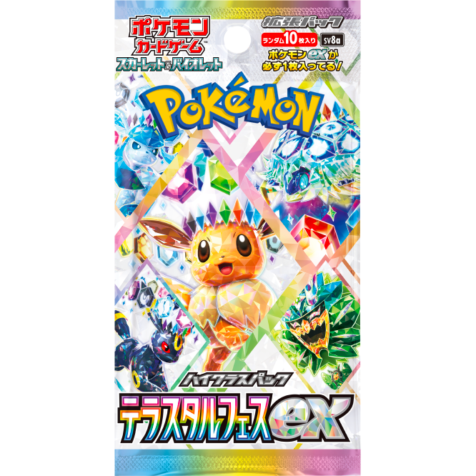 POKÉMON CARD GAME Scarlet Violet