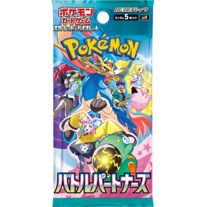 POKÉMON CARD GAME SCARLET & VIOLET