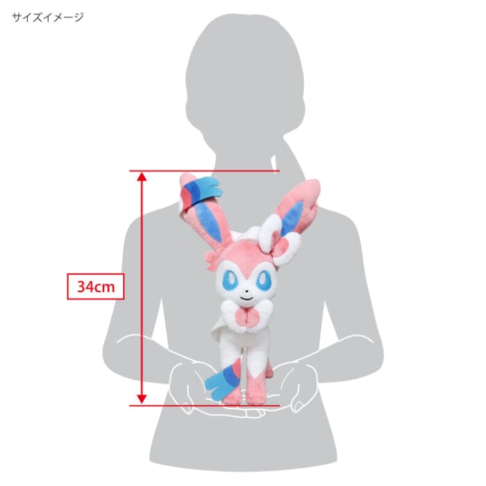 Sylveon Authentic Plush PP224