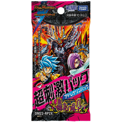 Duel Masters TCG Pack