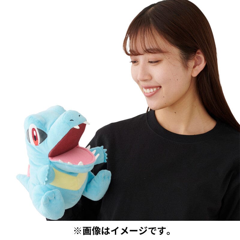 Authentic Totodile Hand Puppet